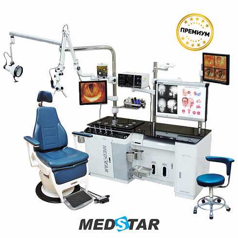 Фото ЛОР-комбайн Medstar New Millennium Grand
